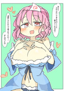 むちむち