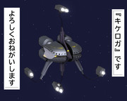 のだ☆や１０１５