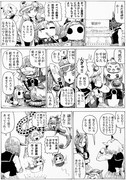 サル未満でも分かるように‼︎