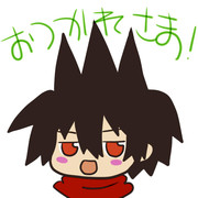 17日間お疲れ様でした。