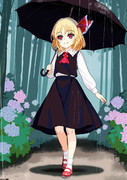 梅雨ルーミア