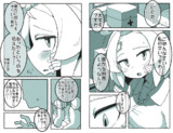 ゾンビお嬢様　36