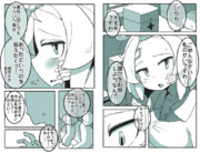 ゾンビお嬢様　36