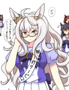 ビワハヤヒデ姉代行サービス概念