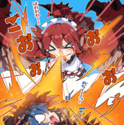 リオレウスちゃんとアオアシラちゃん。