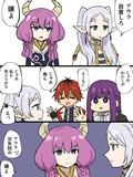 振られるアウラ