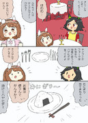 オシャレなお店に入ってしまったチケゾーちゃんとユキノちゃん漫画