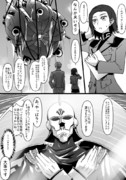 シャロンの薔薇