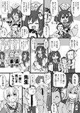 イズナが手作りぬいくれる話