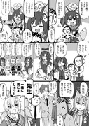 イズナが手作りぬいくれる話