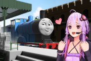 エドワード大好きゆかりさん