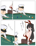 羅紗