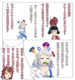 梅雨＝ダンツ、キレた！＝ミラクル