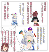 梅雨＝ダンツ、キレた！＝ミラクル
