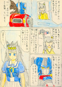 母の願い