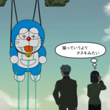 シンエイの猫
