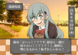 提督「あっ！鈴谷がいるぞ！」