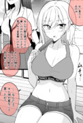 あまりにも『おまいう』すぎる友達