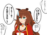 流行に乗れてないマルゼン