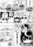 シンデブ・破
