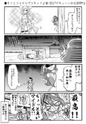 ●キミとアイドルプリキュア♪第18話「ズキューンお宅訪問!」