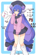 ギャル街ウナ