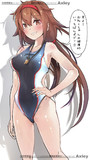 競泳水着健康的いっちばんボディ白露おねーちゃん
