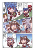 ツインターボとぶっちぎり