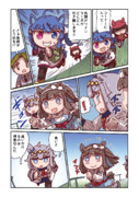 ツインターボとぶっちぎり