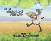 けものフレンズ(日曜朝8:30スタート)