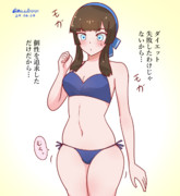 夏に備えて水着になるモガドール