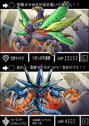 騎士ガンダム風キケロガ