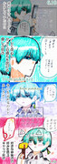 翠くんの好きなところ。