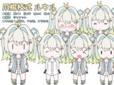 爪楊枝式 ルウル (LeuR)