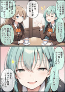 鈴谷と熊野
