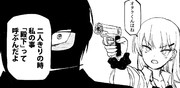 オタクくんとそういう仲のギャル