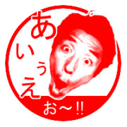 スタンプ　しっかり話せてますか？　を取得しました