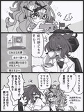 ポッケに当てにされるオン