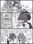 ポッケに当てにされるオン