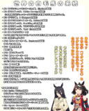 まんはったんかふぇ の ぶれいくたいむ ２３０はいめ【世界の白毛馬の系統について】