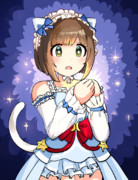 一番星をいつか君に