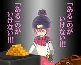 のだ☆や１０１６