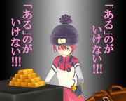 のだ☆や１０１６