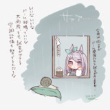 ドームっていいな
