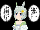 歴史は増やすもの