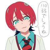今は歳はいくつなの？