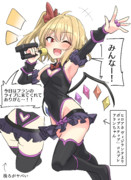 ヴィジランテのポップコスフランちゃん