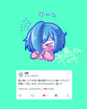 照れ隠しかとちゃ