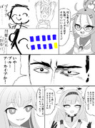 寄生獣最近読み返したんです
