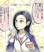 コモリ少尉